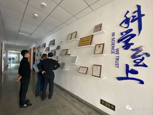 沃野諾豐攜手國家級科研單位，共建蔬菜工廠化生產(chǎn)技術(shù)物化基地，賦能計算機系統(tǒng)服務(wù)新農(nóng)業(yè)